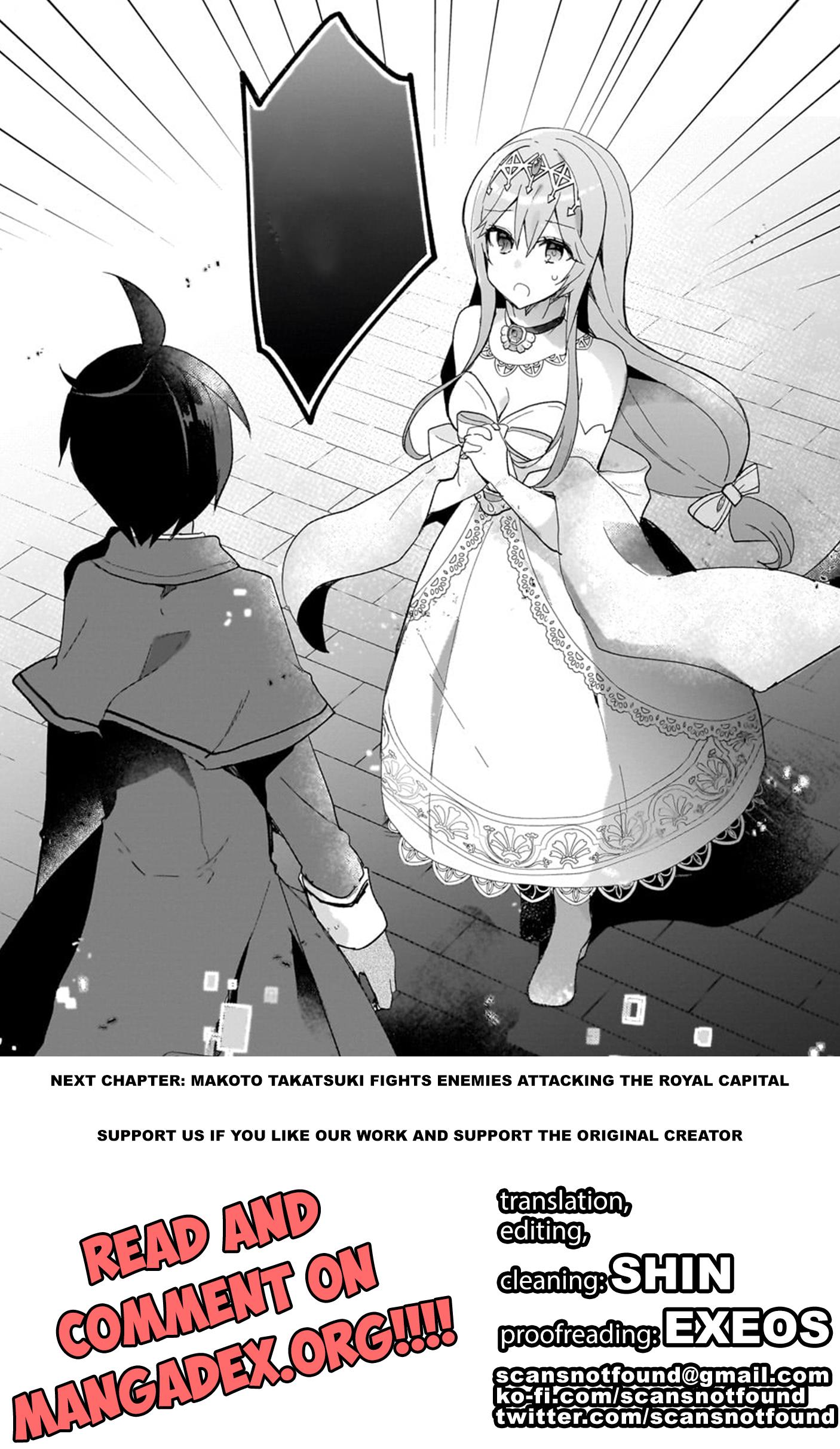 Shinja Zero No Megami-Sama To Hajimeru Isekai Kouryaku - Vol.6 Chapter 30: Lucy And Aya Talk To Each Other