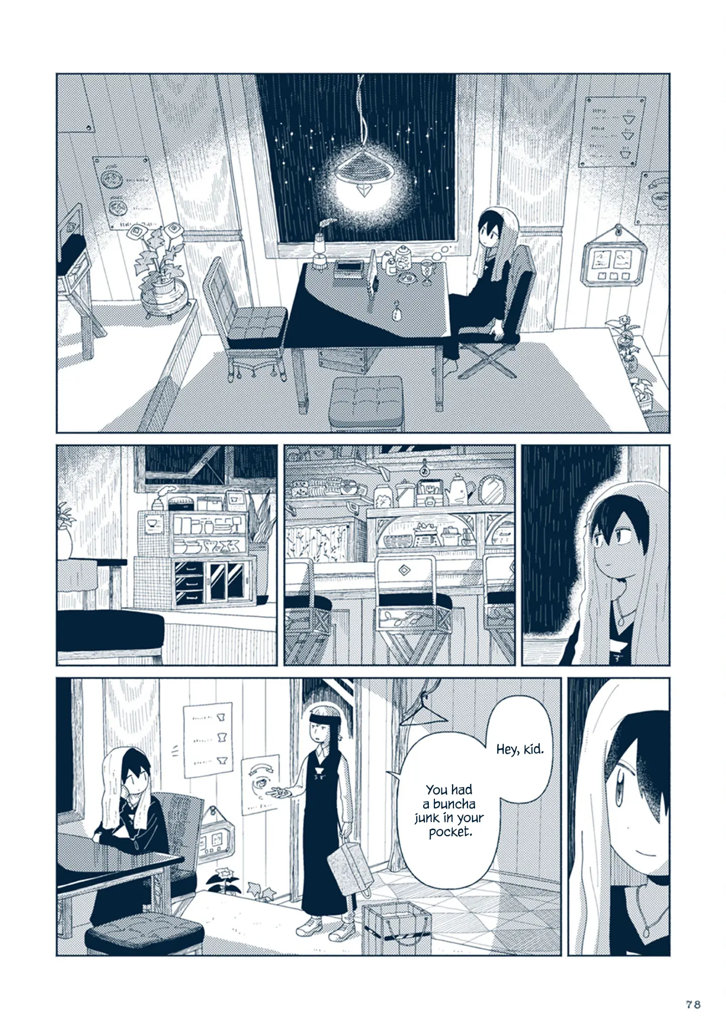 Star Tripper: Planetarium Ghost Travel - Vol.3 Chapter 14: Blend Ramen (Part 1)