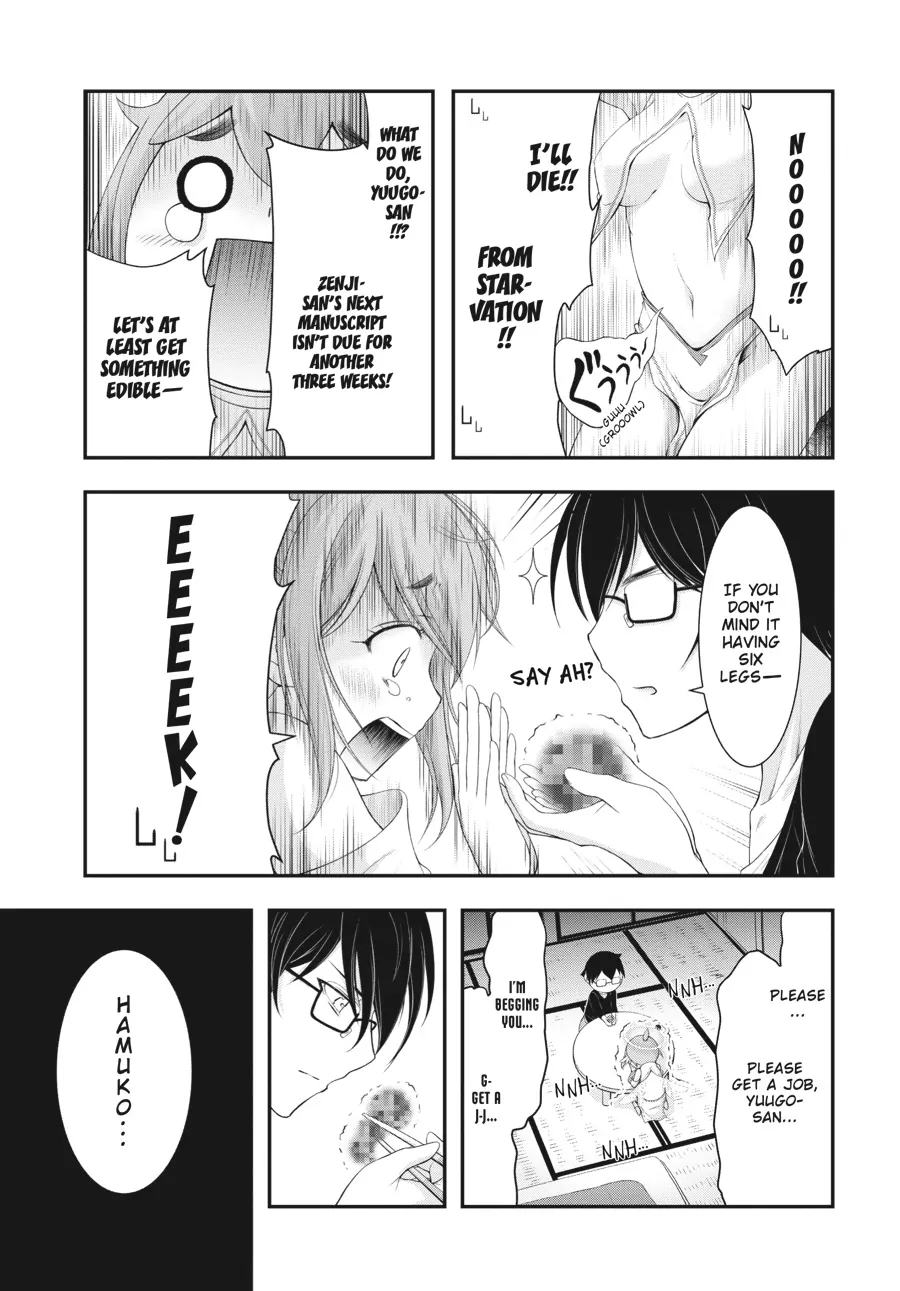 Yuuryou Bukken Mou Dame Sou - Furo, Toilet To Tenshi Wa Kyoudou Desu - Chapter 3