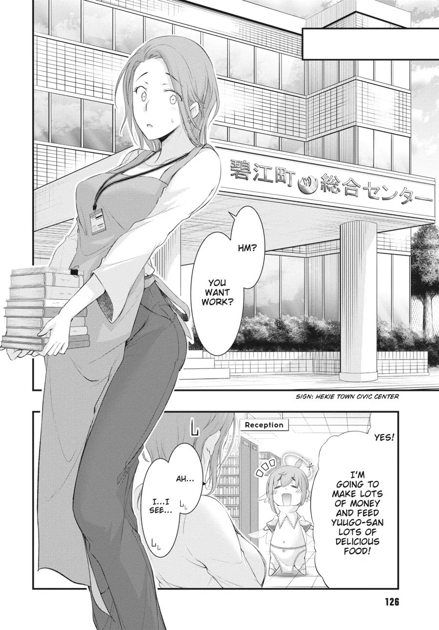 Yuuryou Bukken Mou Dame Sou - Furo, Toilet To Tenshi Wa Kyoudou Desu - Chapter 3