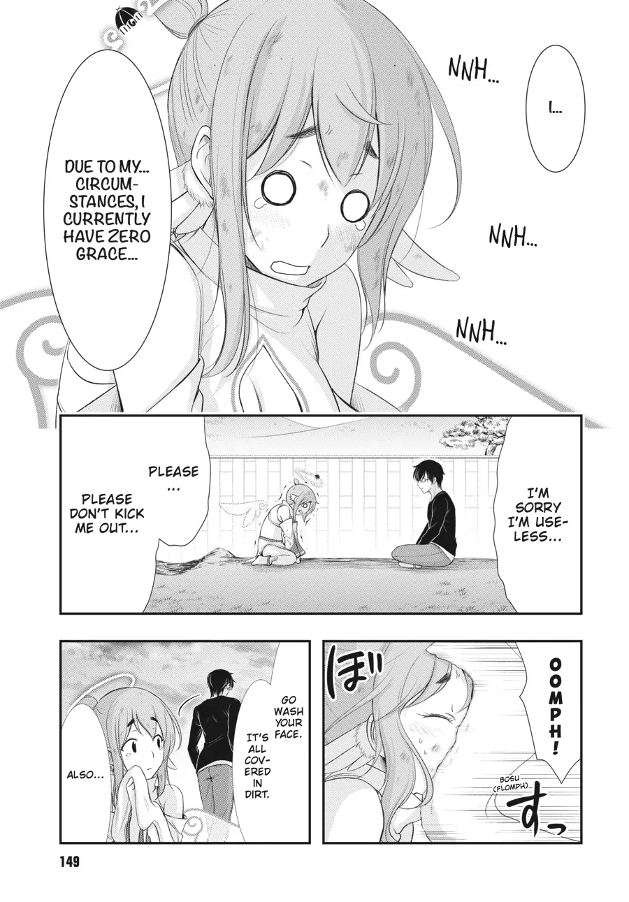 Yuuryou Bukken Mou Dame Sou - Furo, Toilet To Tenshi Wa Kyoudou Desu - Chapter 3