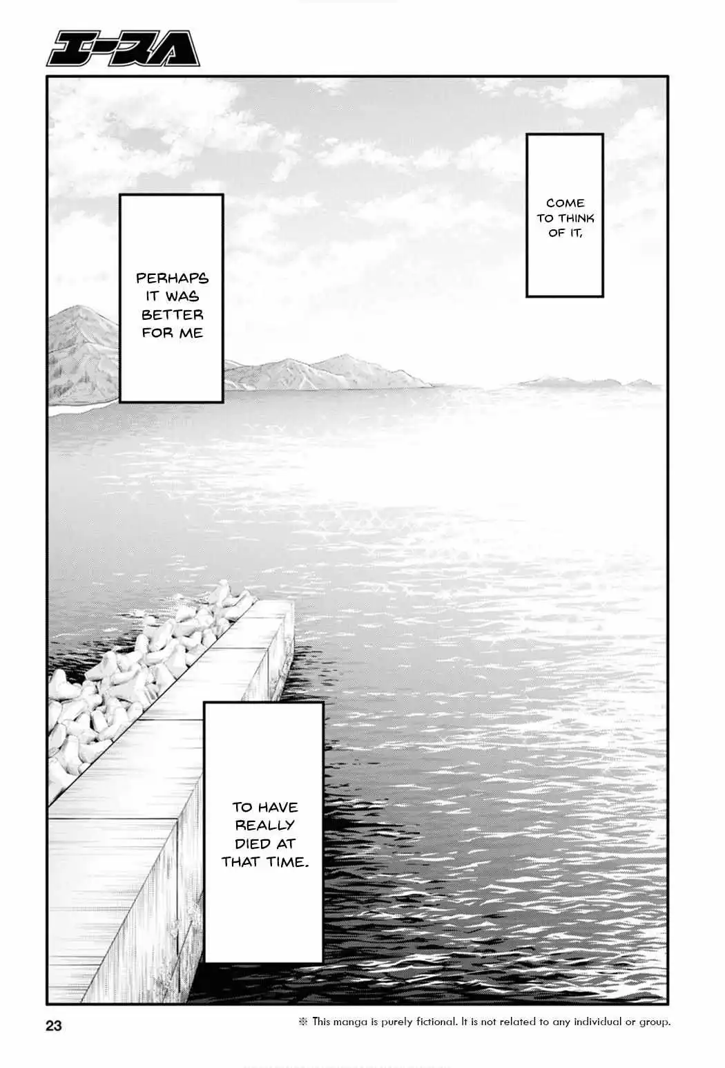 Yuuryou Bukken Mou Dame Sou - Furo, Toilet To Tenshi Wa Kyoudou Desu - Chapter 1