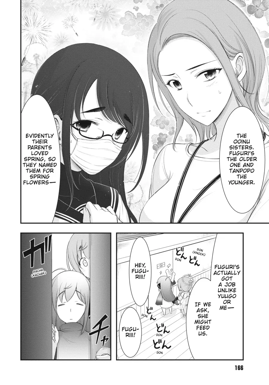 Yuuryou Bukken Mou Dame Sou - Furo, Toilet To Tenshi Wa Kyoudou Desu - Chapter 4