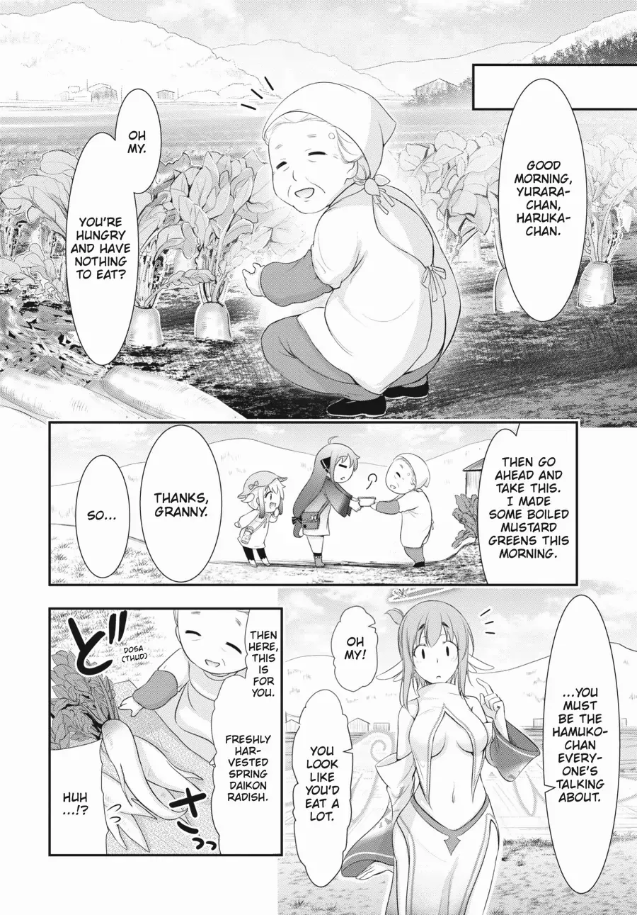 Yuuryou Bukken Mou Dame Sou - Furo, Toilet To Tenshi Wa Kyoudou Desu - Chapter 4