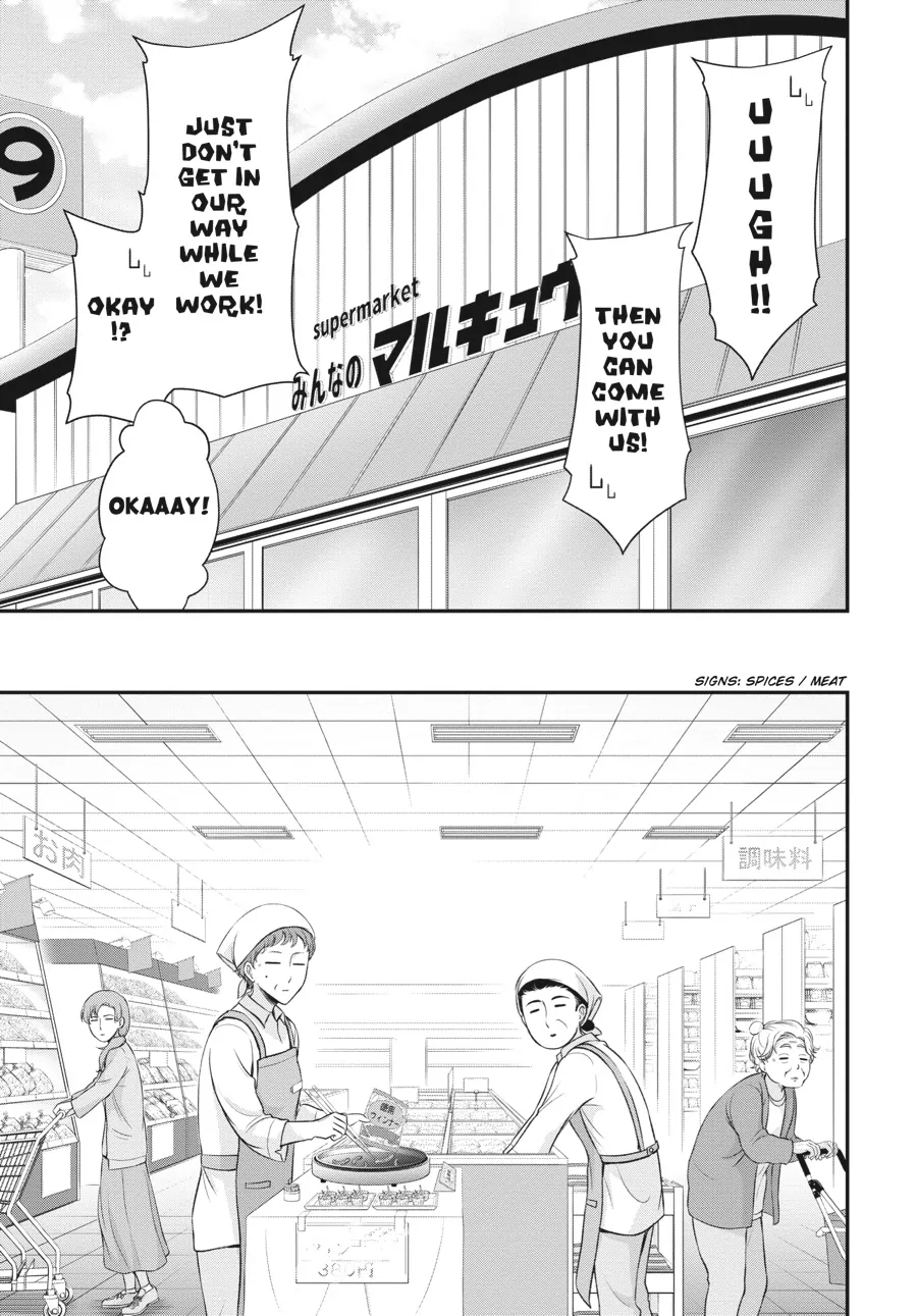 Yuuryou Bukken Mou Dame Sou - Furo, Toilet To Tenshi Wa Kyoudou Desu - Chapter 4