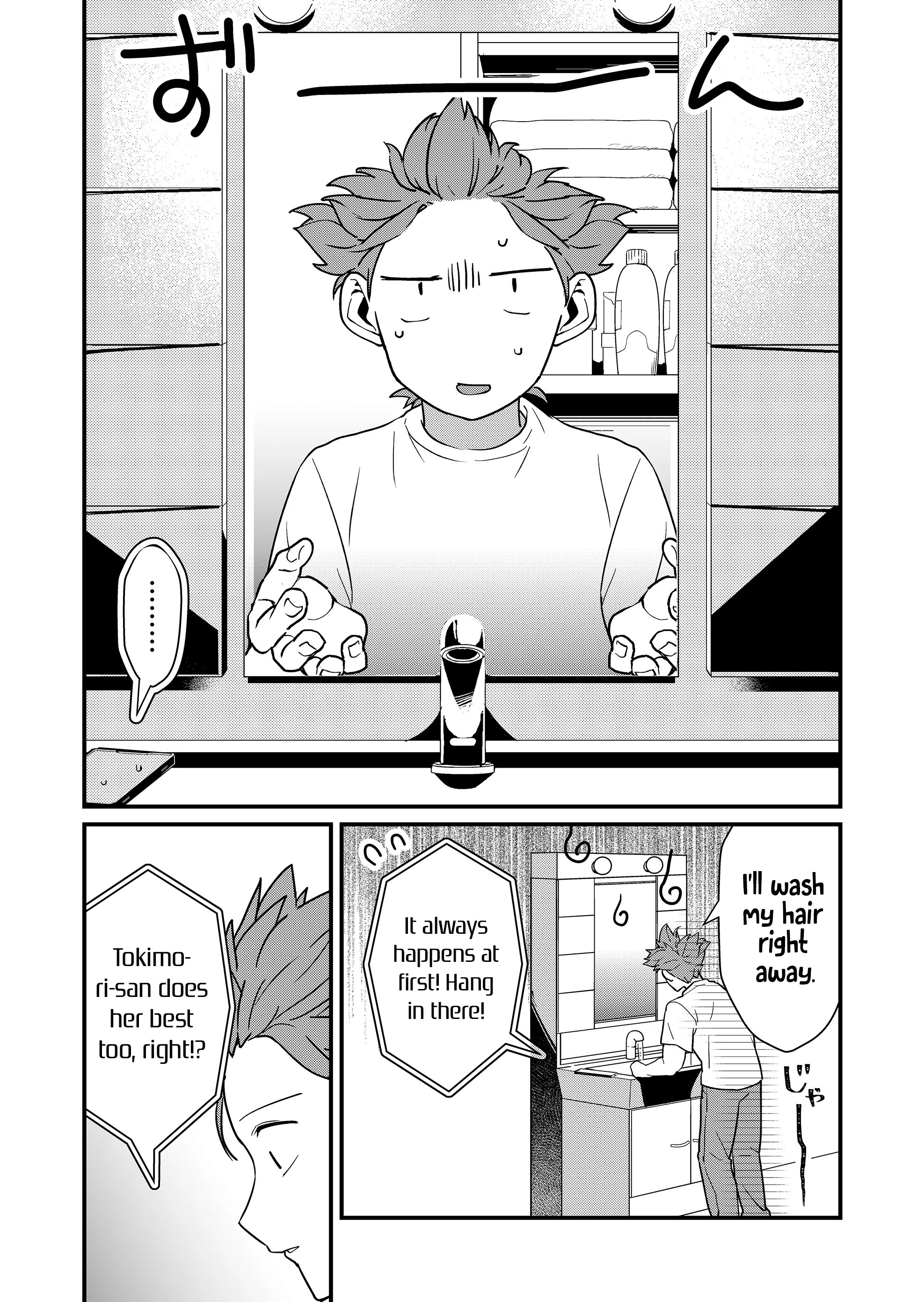 Tokimori-San Ga Muboubi Desu!! - Chapter 29: Tokimori-San Fixes My Hair