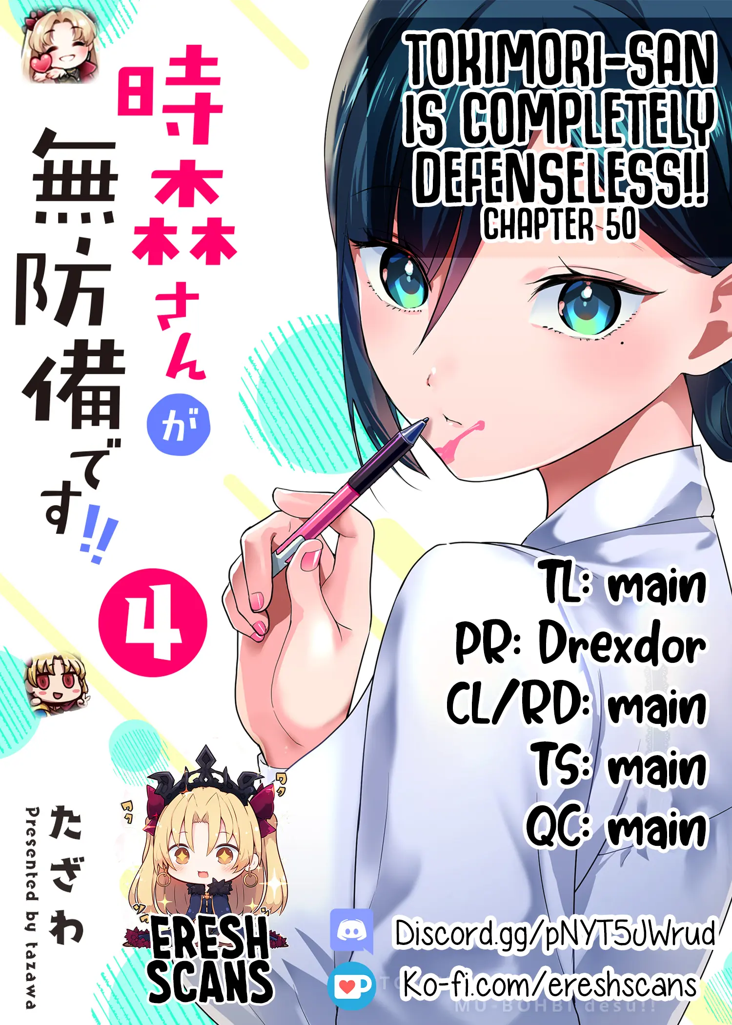 Tokimori-San Ga Muboubi Desu!! - Chapter 50: Tokimori-San's Swimsuit