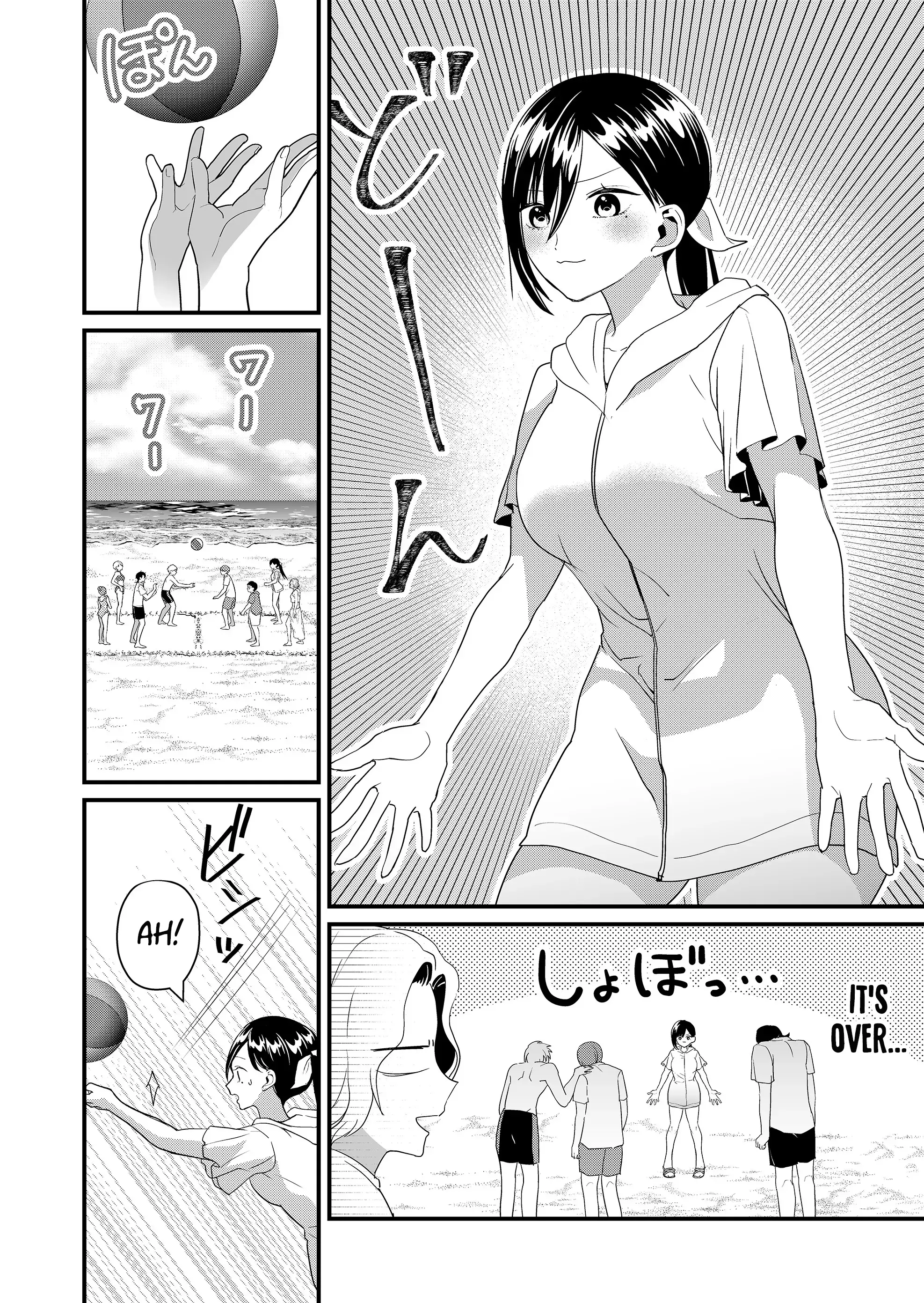 Tokimori-San Ga Muboubi Desu!! - Chapter 50: Tokimori-San's Swimsuit