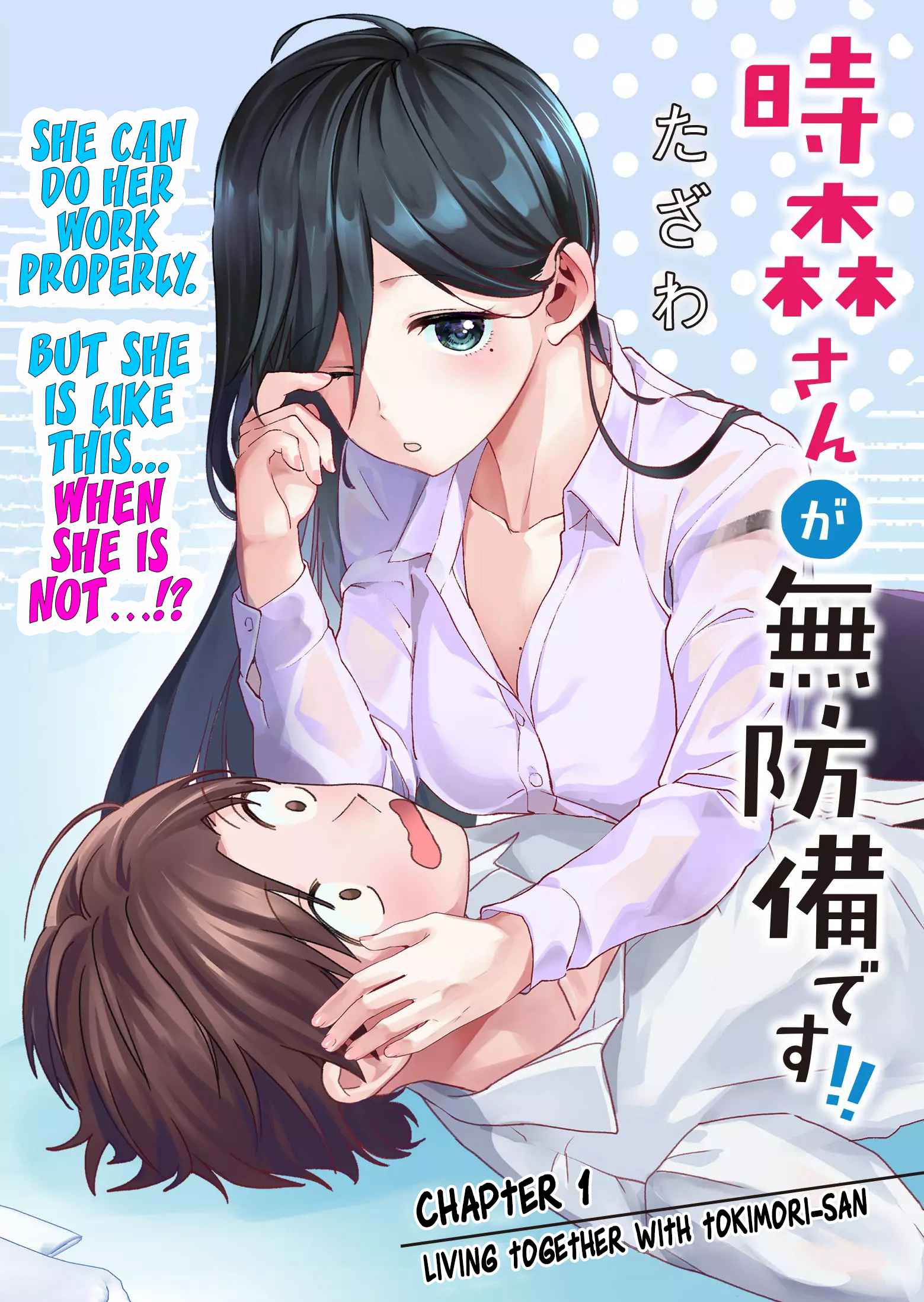 Tokimori-San Ga Muboubi Desu!! - Chapter 1