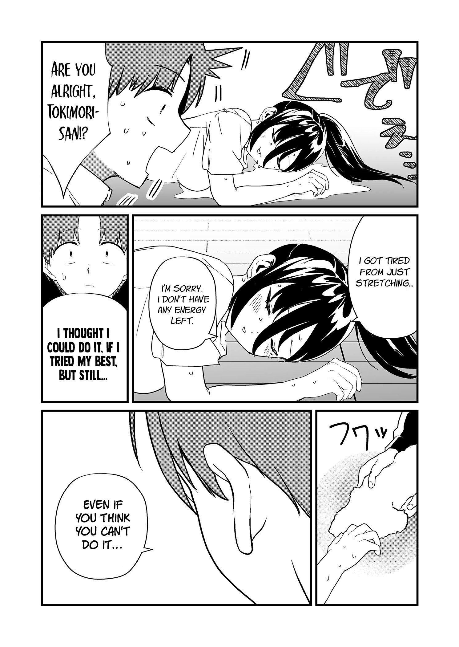 Tokimori-San Ga Muboubi Desu!! - Chapter 22: Stretching With Tokimori-San