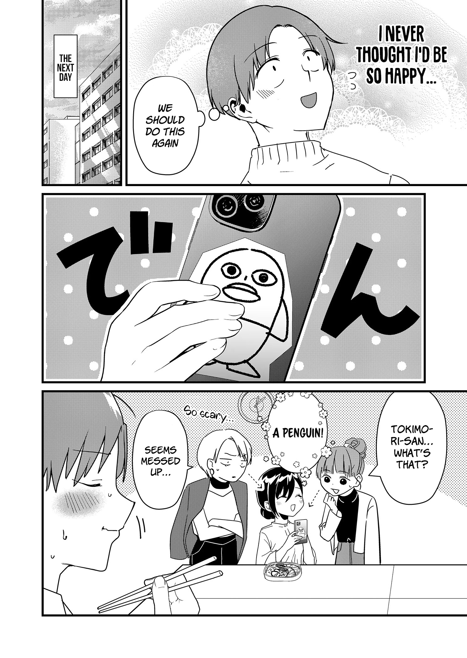 Tokimori-San Ga Muboubi Desu!! - Chapter 21: Tokimori-San And Aquarium