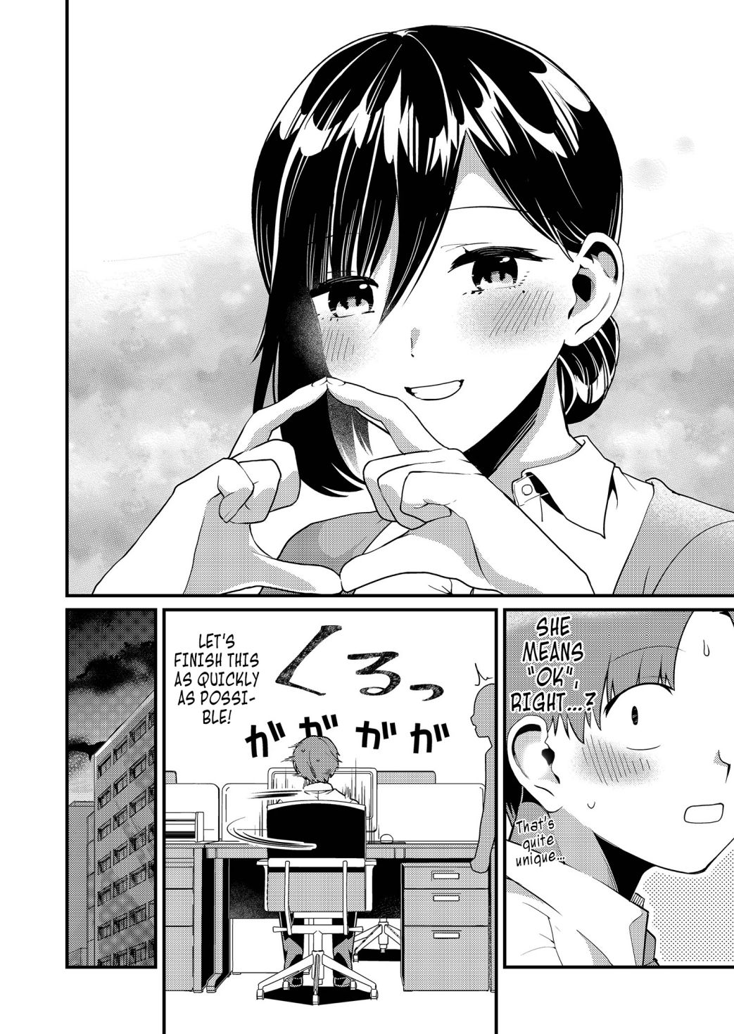 Tokimori-San Ga Muboubi Desu!! - Chapter 6