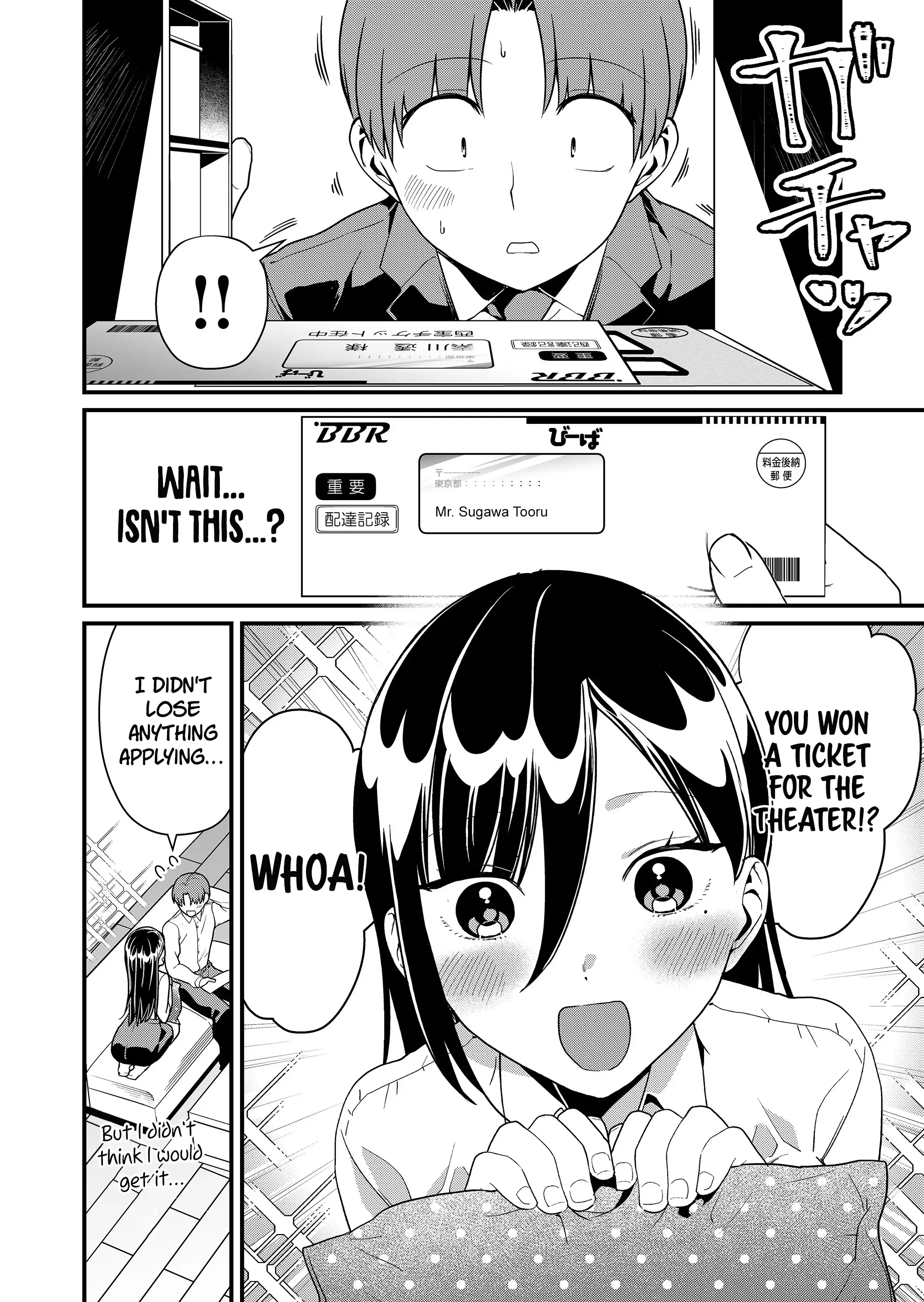 Tokimori-San Ga Muboubi Desu!! - Chapter 41: I'm Happy. Tokimori-San