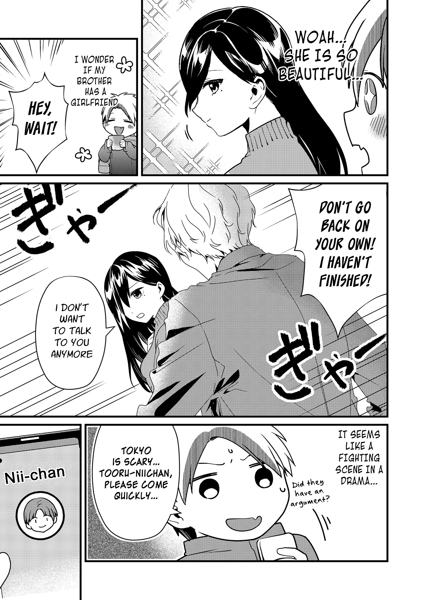 Tokimori-San Ga Muboubi Desu!! - Chapter 11: Tokimori-San Is Different From The Usual