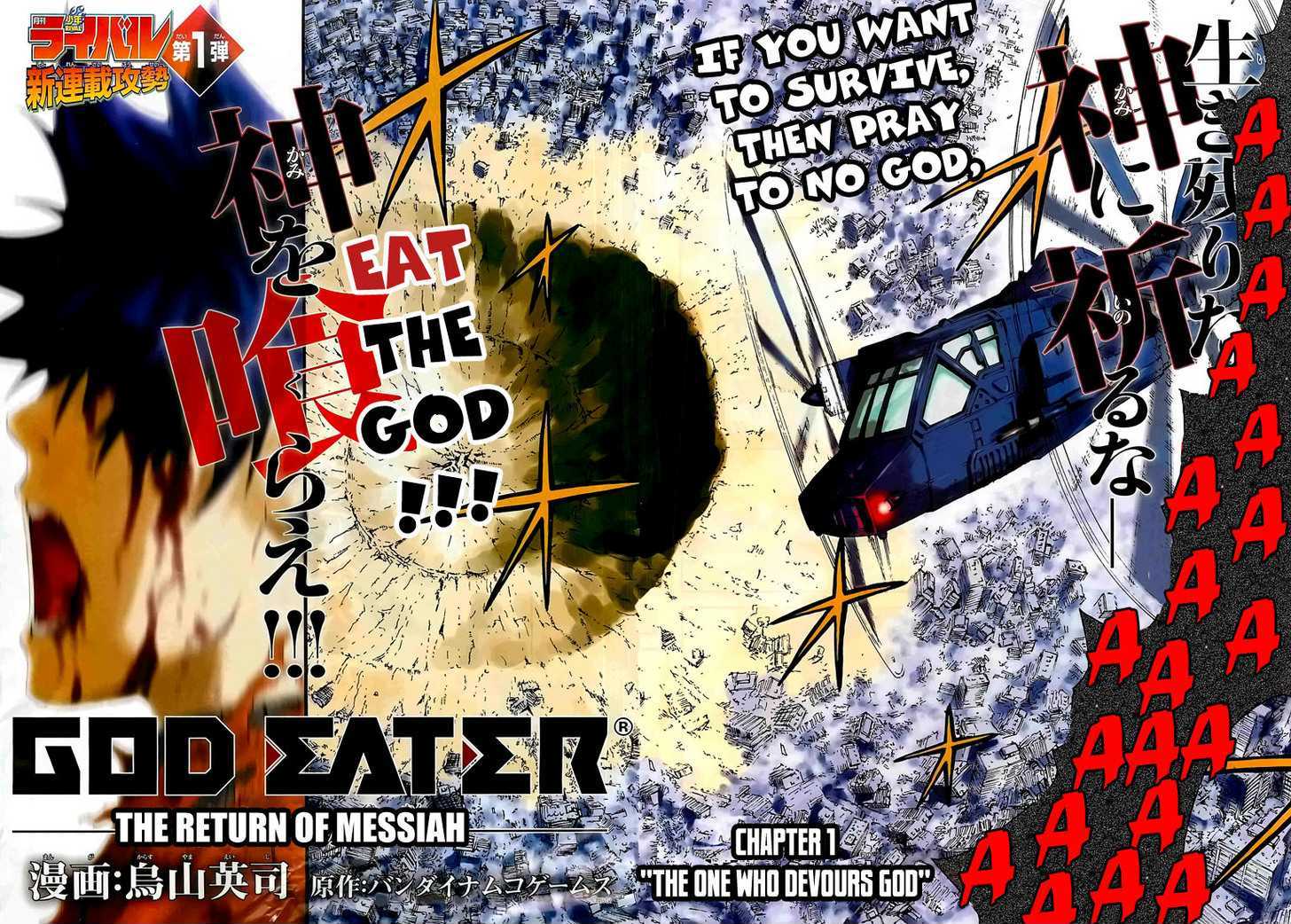 God Eater - Kyuuseishu No Kikan - Vol.1 Chapter 1 : The One Who Devours God