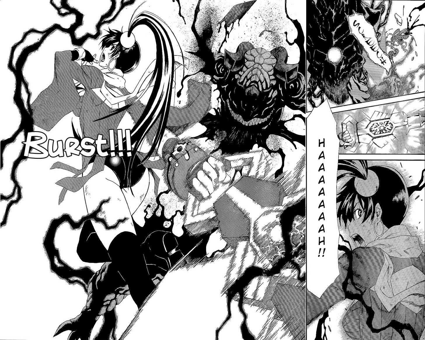 God Eater - Kyuuseishu No Kikan - Vol.1 Chapter 3 : Mizuki