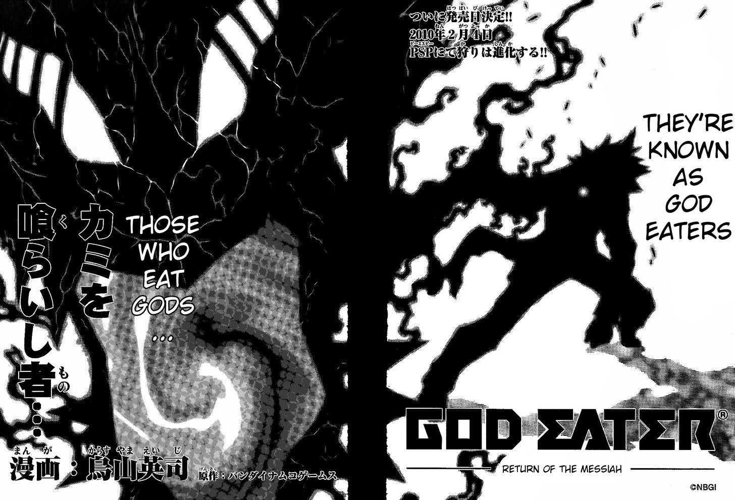 God Eater - Kyuuseishu No Kikan - Vol.1 Chapter 2