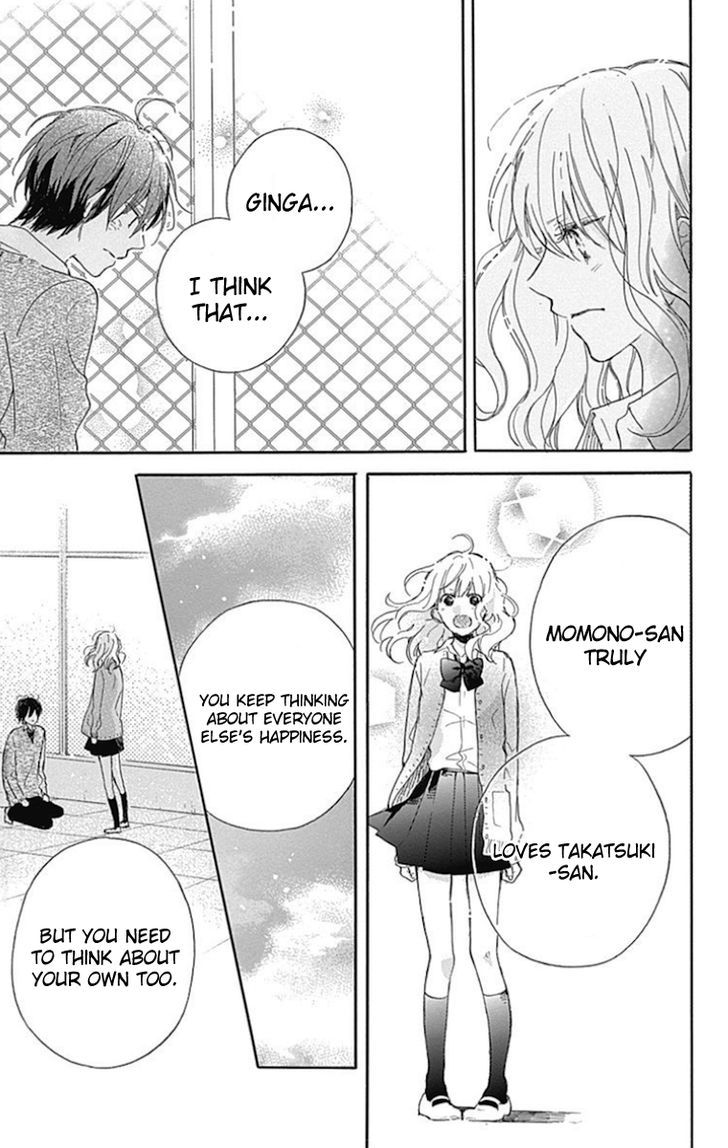 Stella To Mille Feuille - Vol.2 Chapter 7