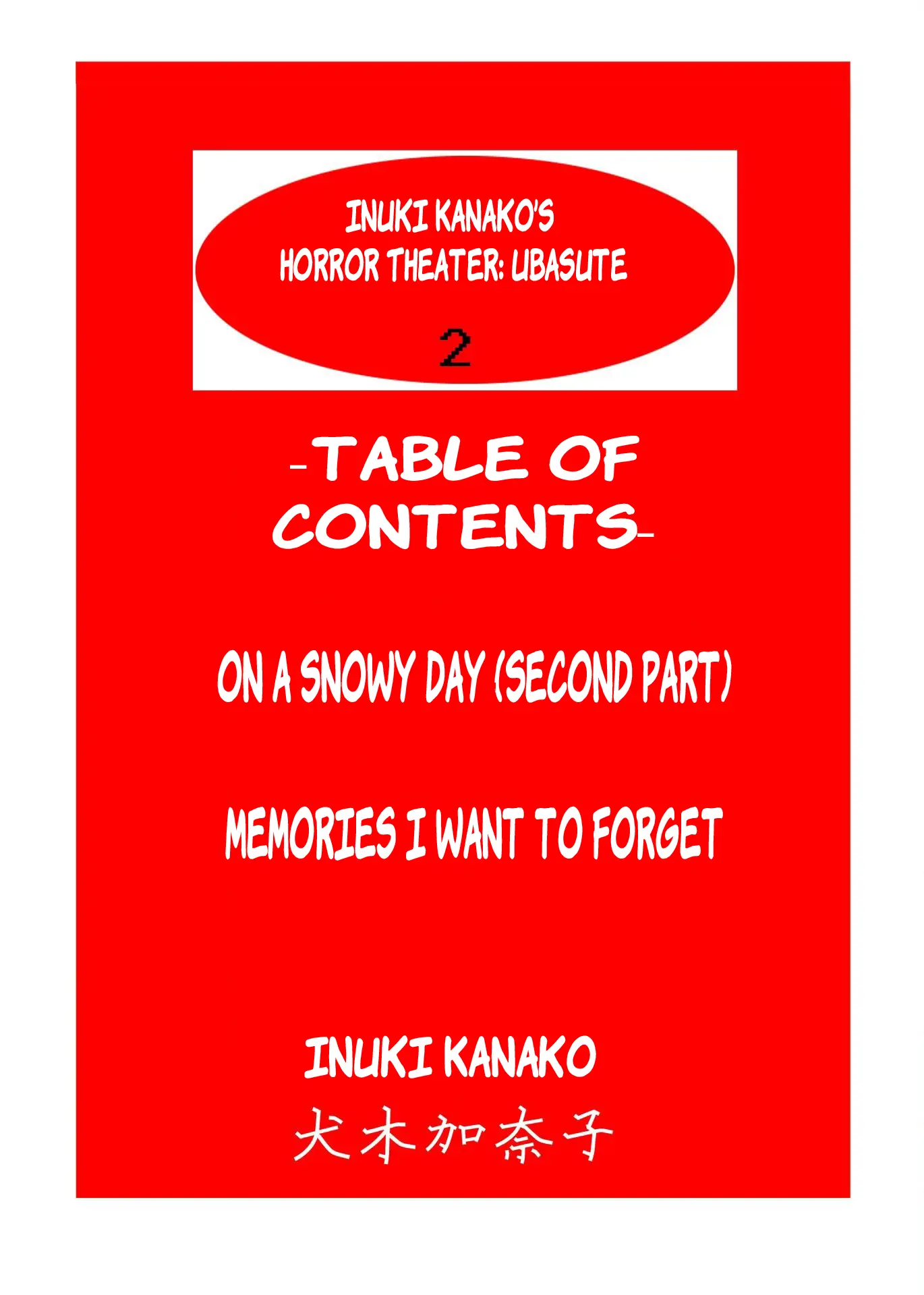 Inuki Kanako’s Horror Theater: Ubasute - Vol.2 Chapter 1: On A Snowy Day (Part 2)