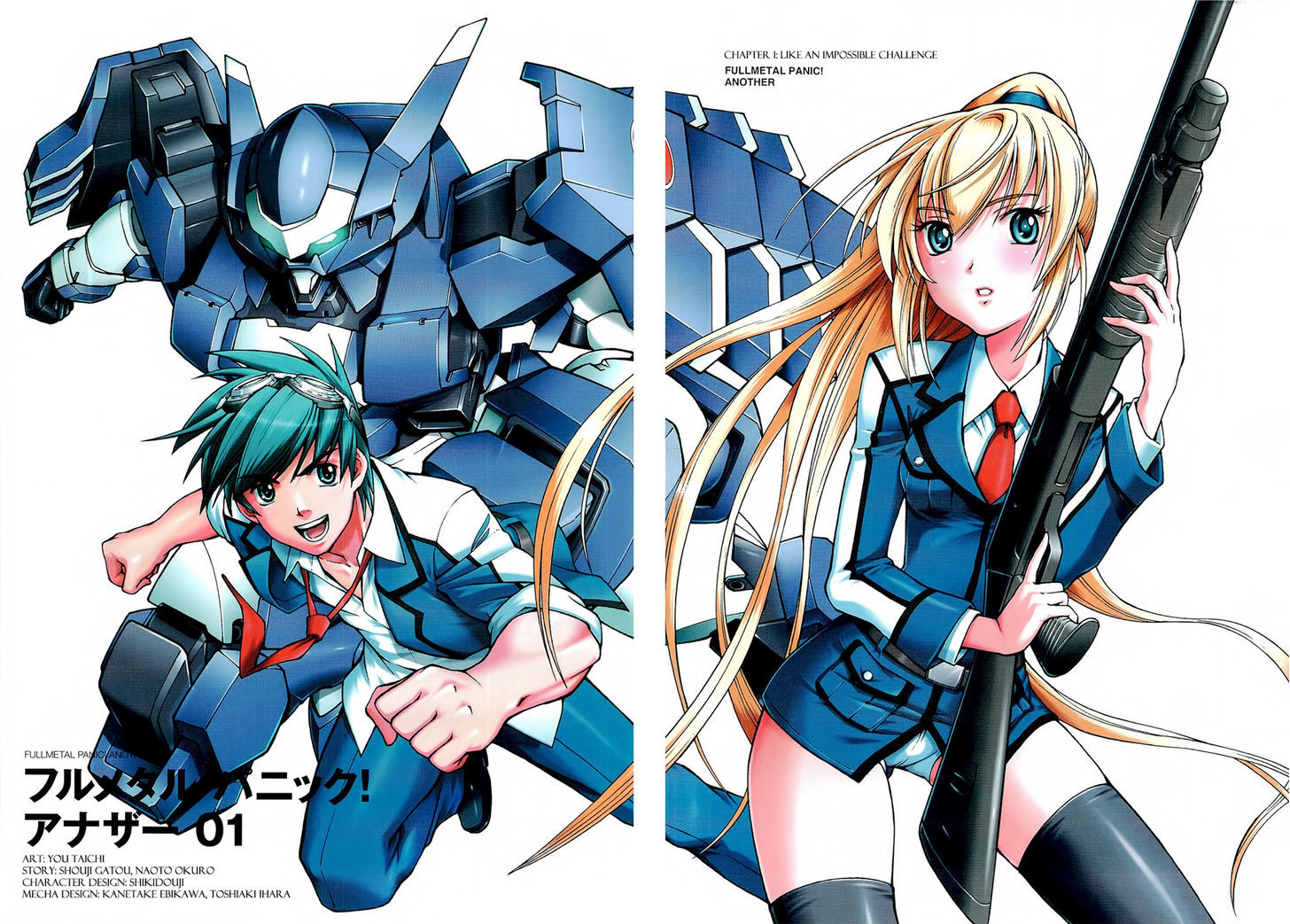 Full Metal Panic! Another - Vol.1 Chapter 1 : Like An Impossible Challenge