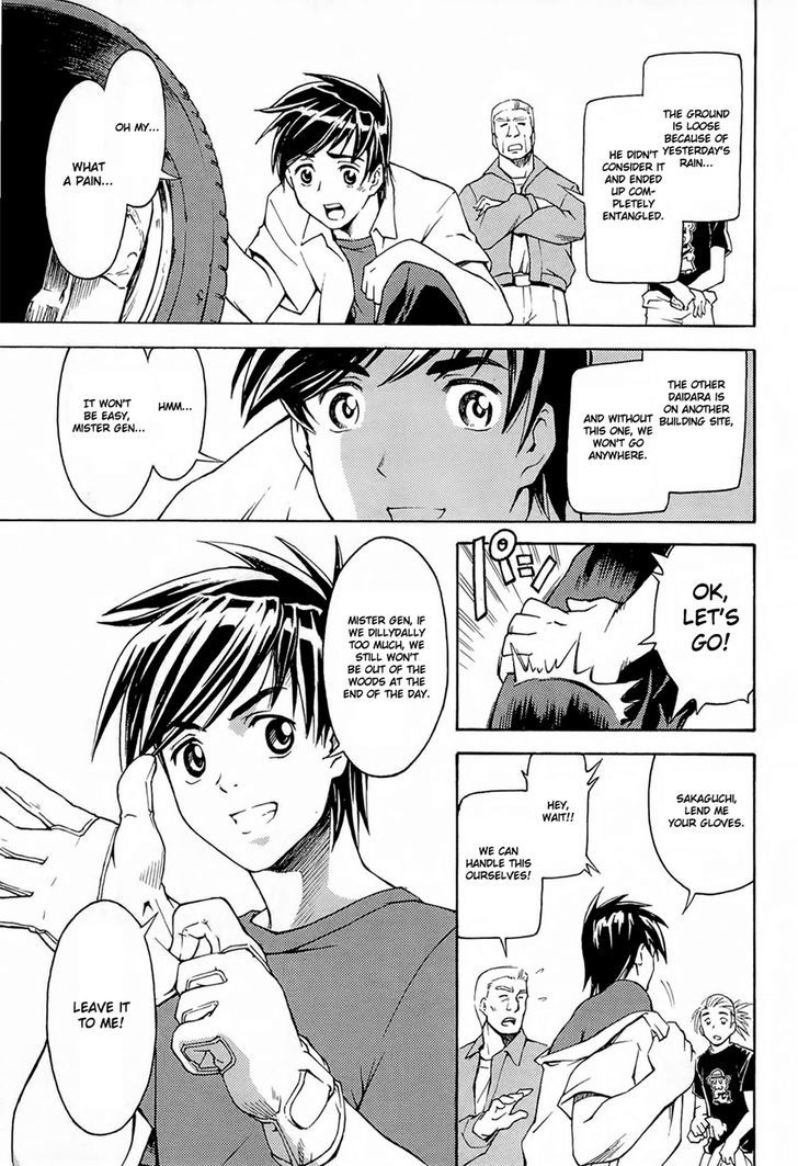 Full Metal Panic! Another - Vol.1 Chapter 1 : Like An Impossible Challenge