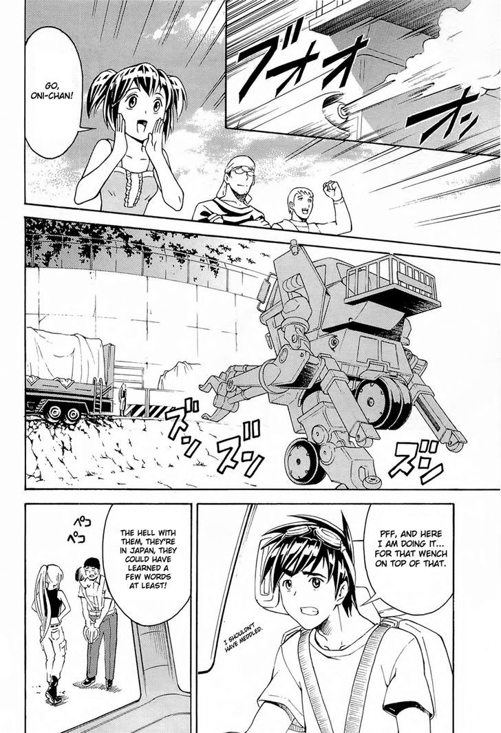 Full Metal Panic! Another - Vol.1 Chapter 1 : Like An Impossible Challenge