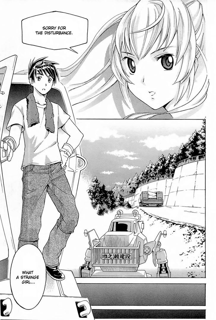 Full Metal Panic! Another - Vol.1 Chapter 1 : Like An Impossible Challenge