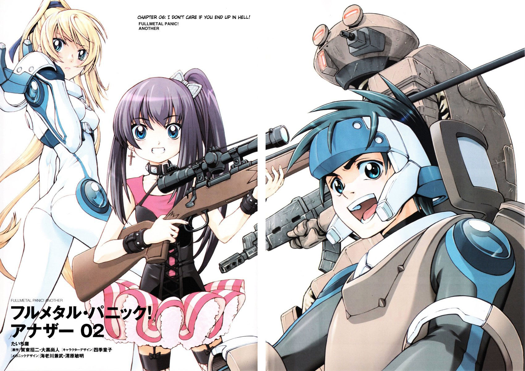 Full Metal Panic! Another - Chapter 6