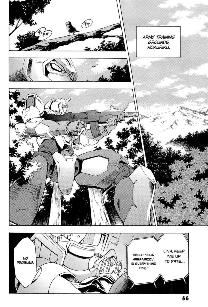 Full Metal Panic! Another - Vol.1 Chapter 2 : Do As I Say!