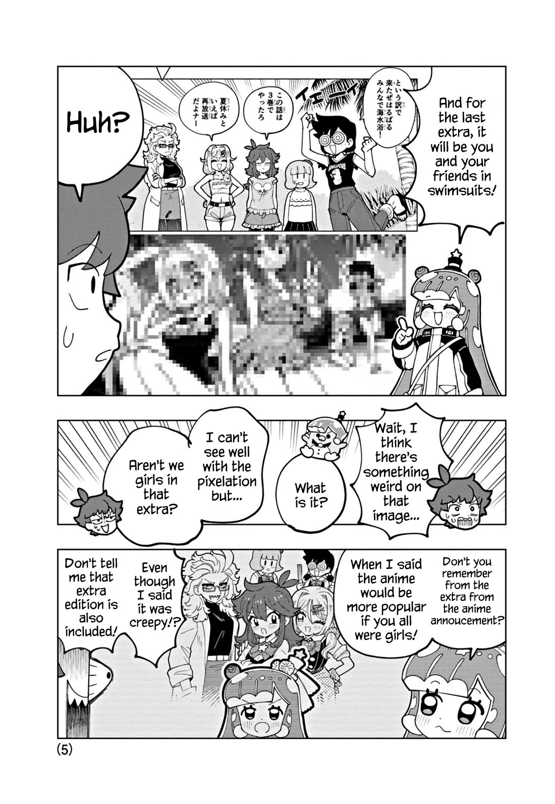 Puniru Is A Cute Slime - Chapter 69.5: Special Edition 2