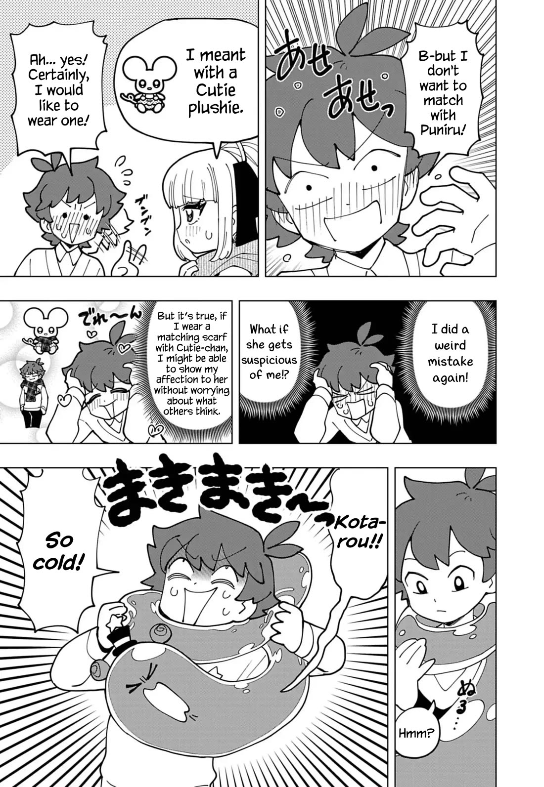 Puniru Is A Cute Slime - Chapter 73