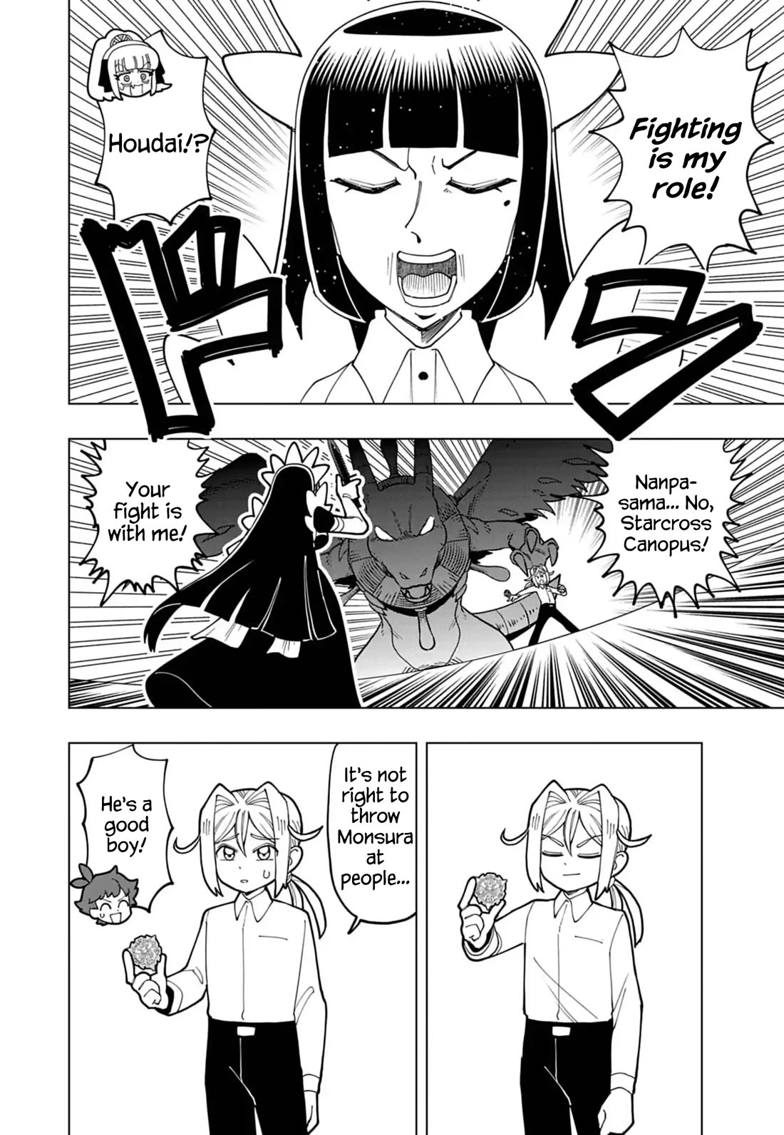 Puniru Is A Cute Slime - Chapter 73