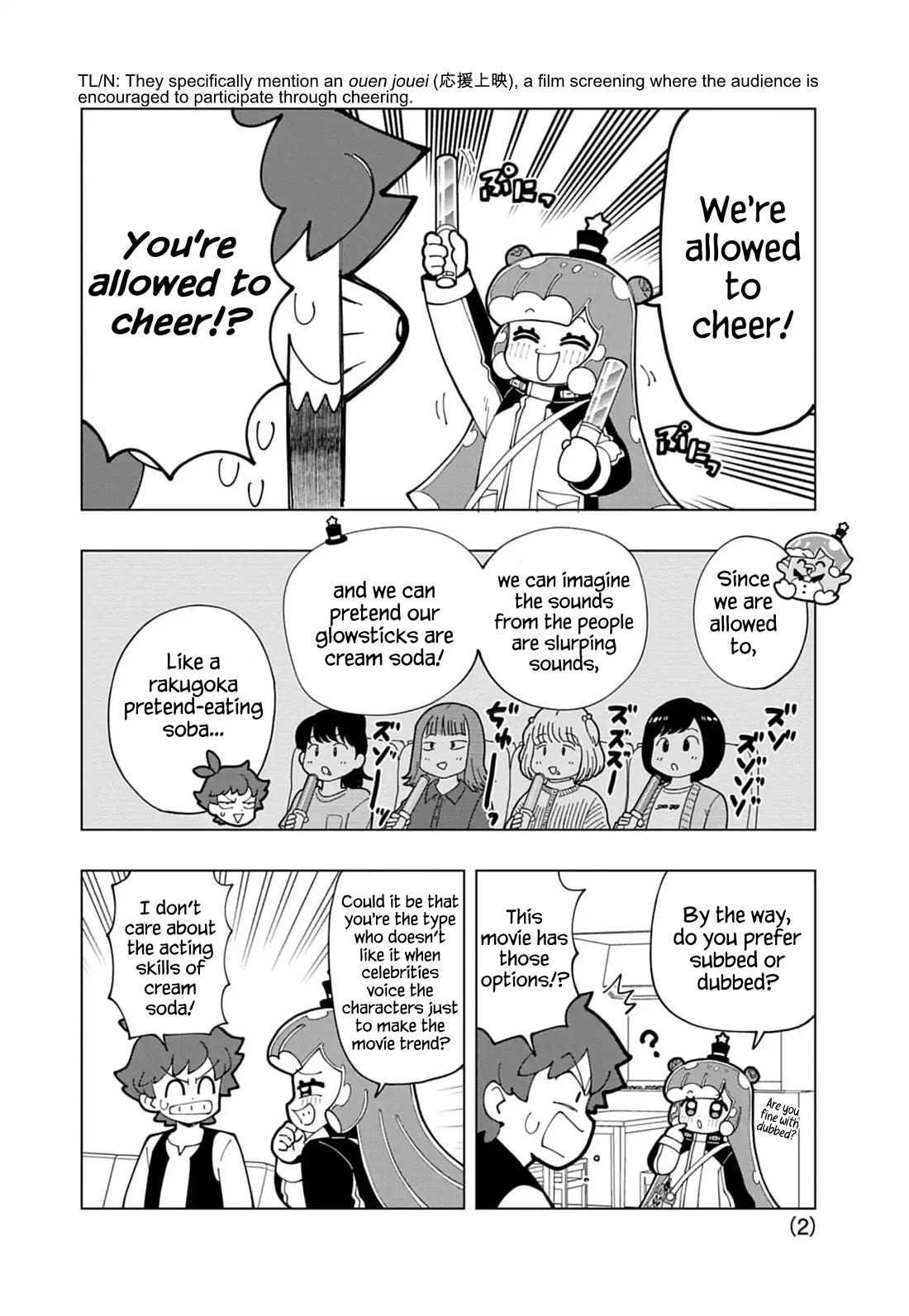 Puniru Is A Cute Slime - Chapter 70.5: Extra Edition 15