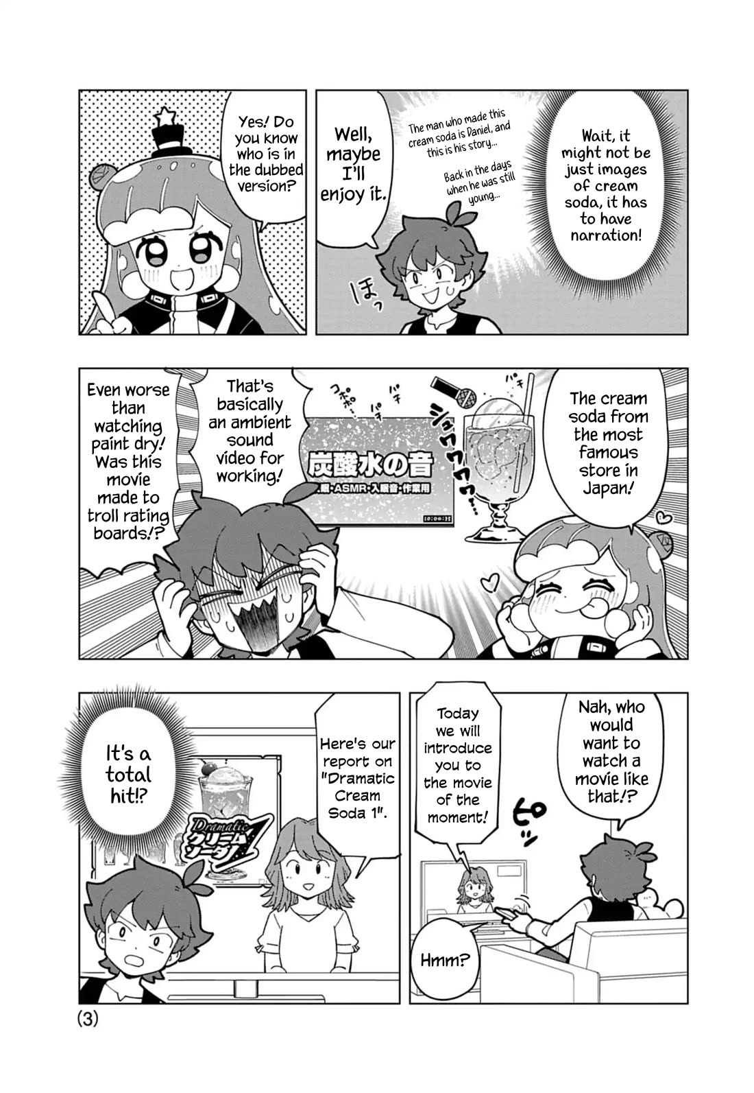 Puniru Is A Cute Slime - Chapter 70.5: Extra Edition 15