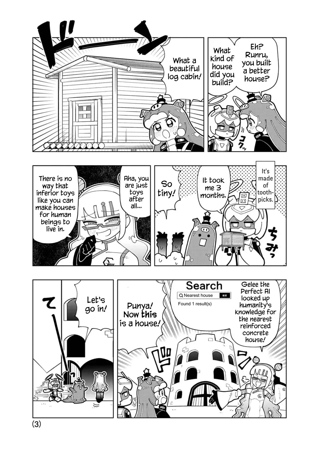 Puniru Is A Cute Slime - Chapter 71.5: Extra Edition 16