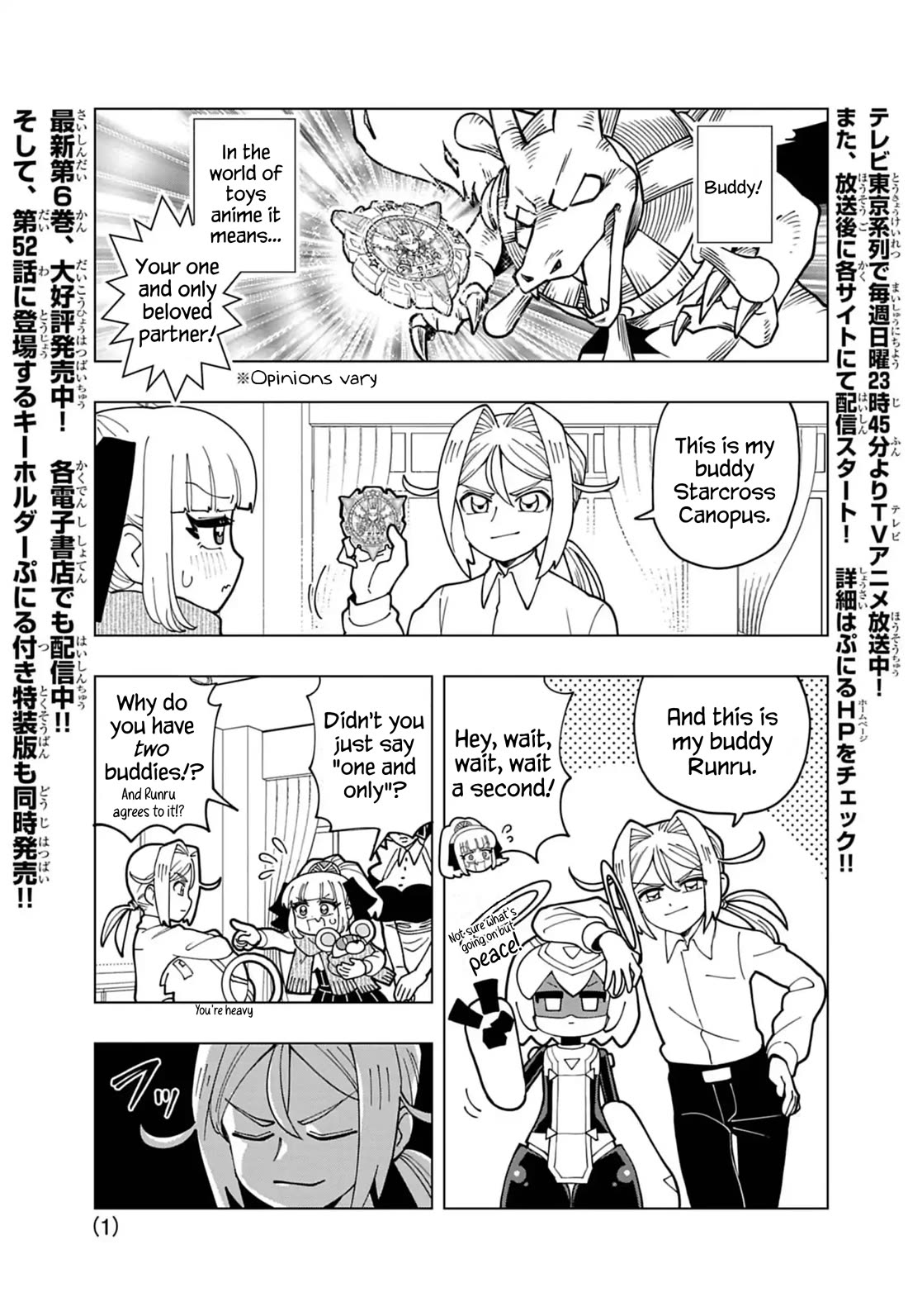 Puniru Is A Cute Slime - Chapter 73.5: Extra Edition 17