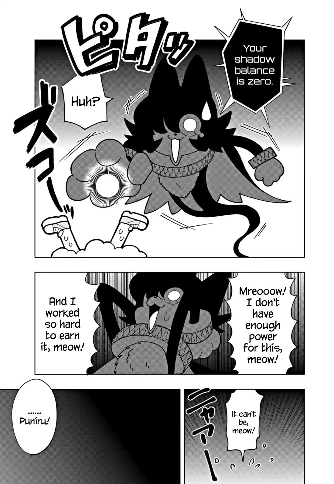 Puniru Is A Cute Slime - Chapter 71