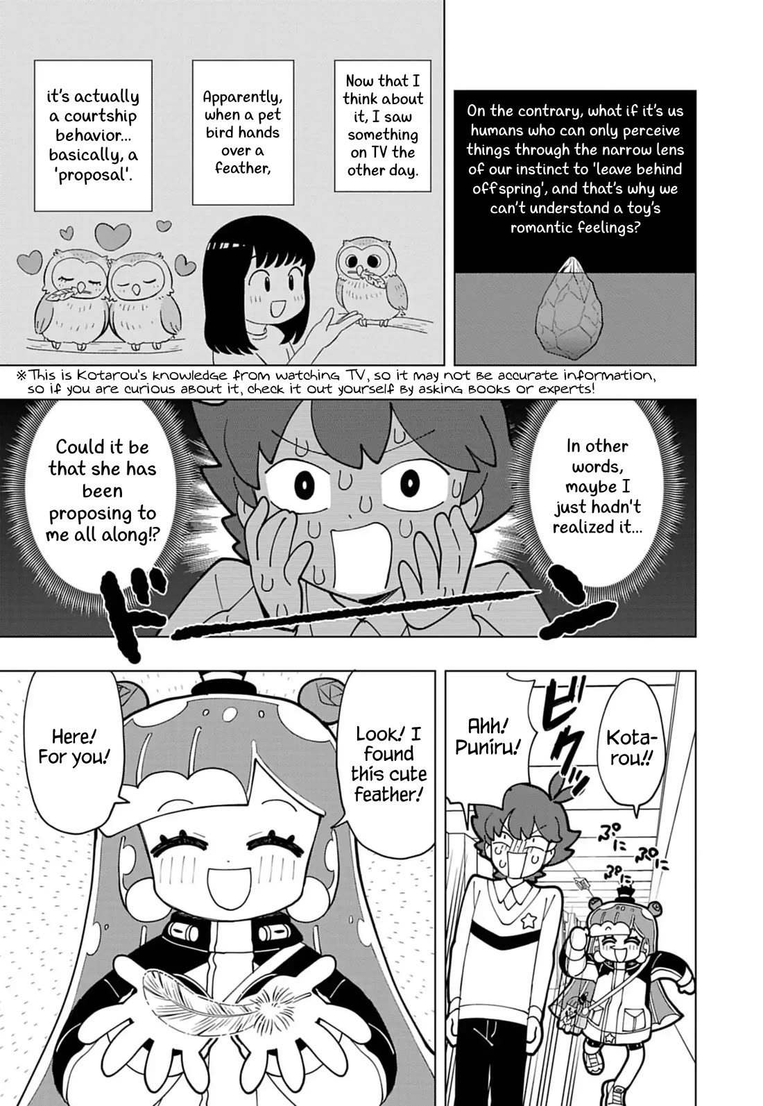 Puniru Is A Cute Slime - Chapter 72