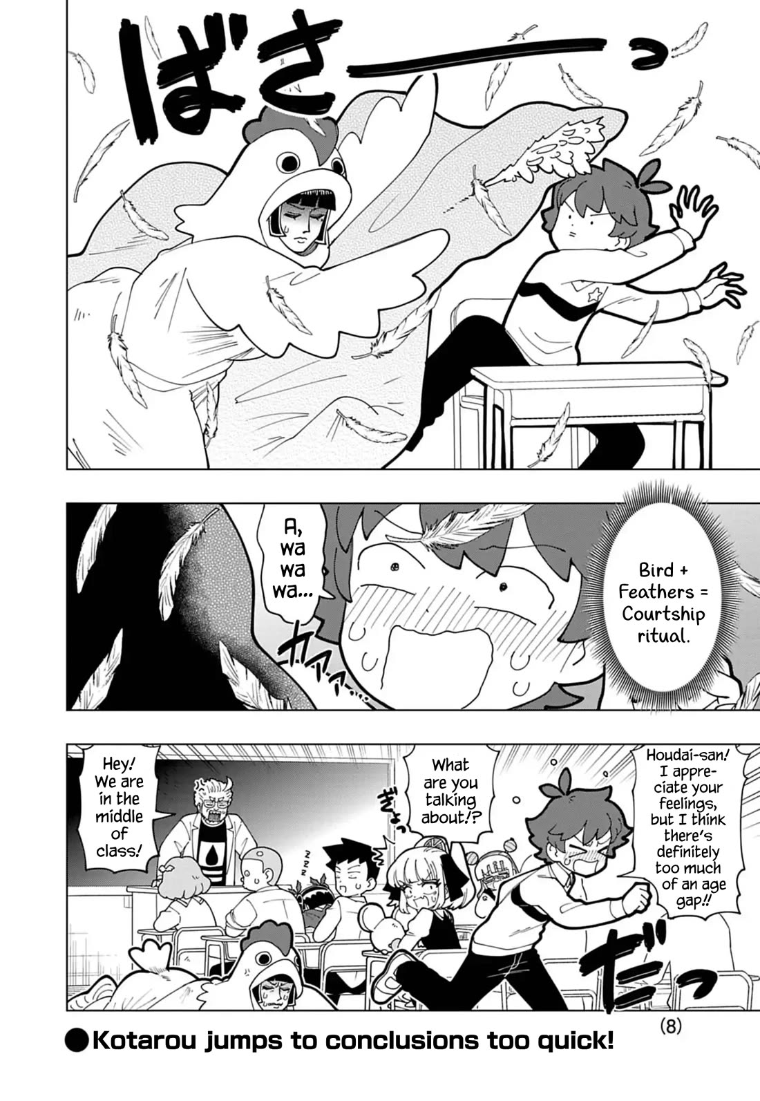 Puniru Is A Cute Slime - Chapter 72