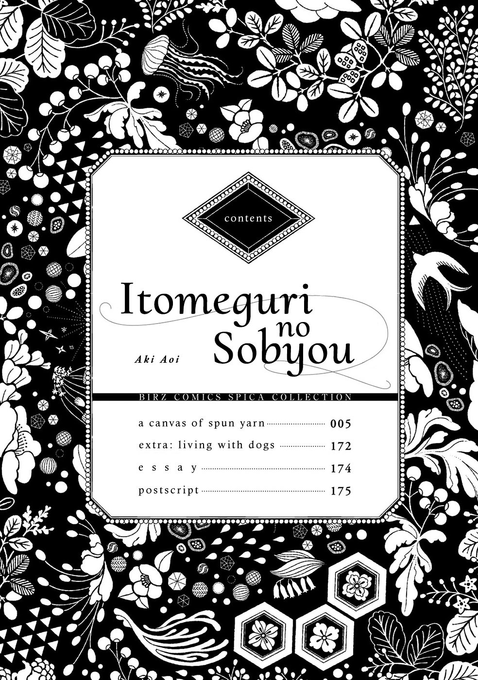 Itomeguri No Sobyou - Chapter 1