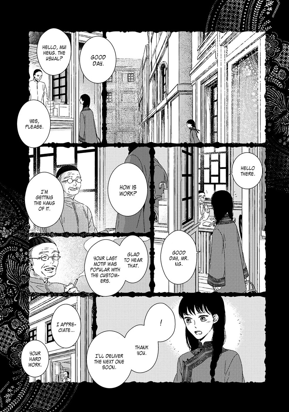 Itomeguri No Sobyou - Chapter 1