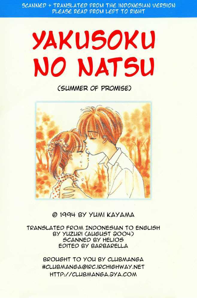 Yakusoku No Natsu - Vol.1 Chapter 1 : Summer Of Promise