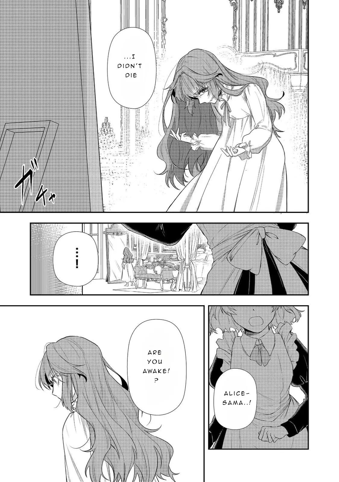 Seishiki Ni Majo Ni Natta Nidome No Akuyaku Koujo Wa, Mou Nido To Taisetsu Na Mono O Ushinawanaito Kokoro Ni Chikau - Chapter 1.1