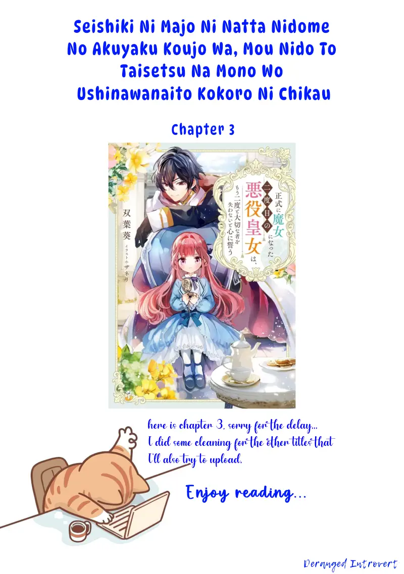 Seishiki Ni Majo Ni Natta Nidome No Akuyaku Koujo Wa, Mou Nido To Taisetsu Na Mono O Ushinawanaito Kokoro Ni Chikau - Chapter 3: Full