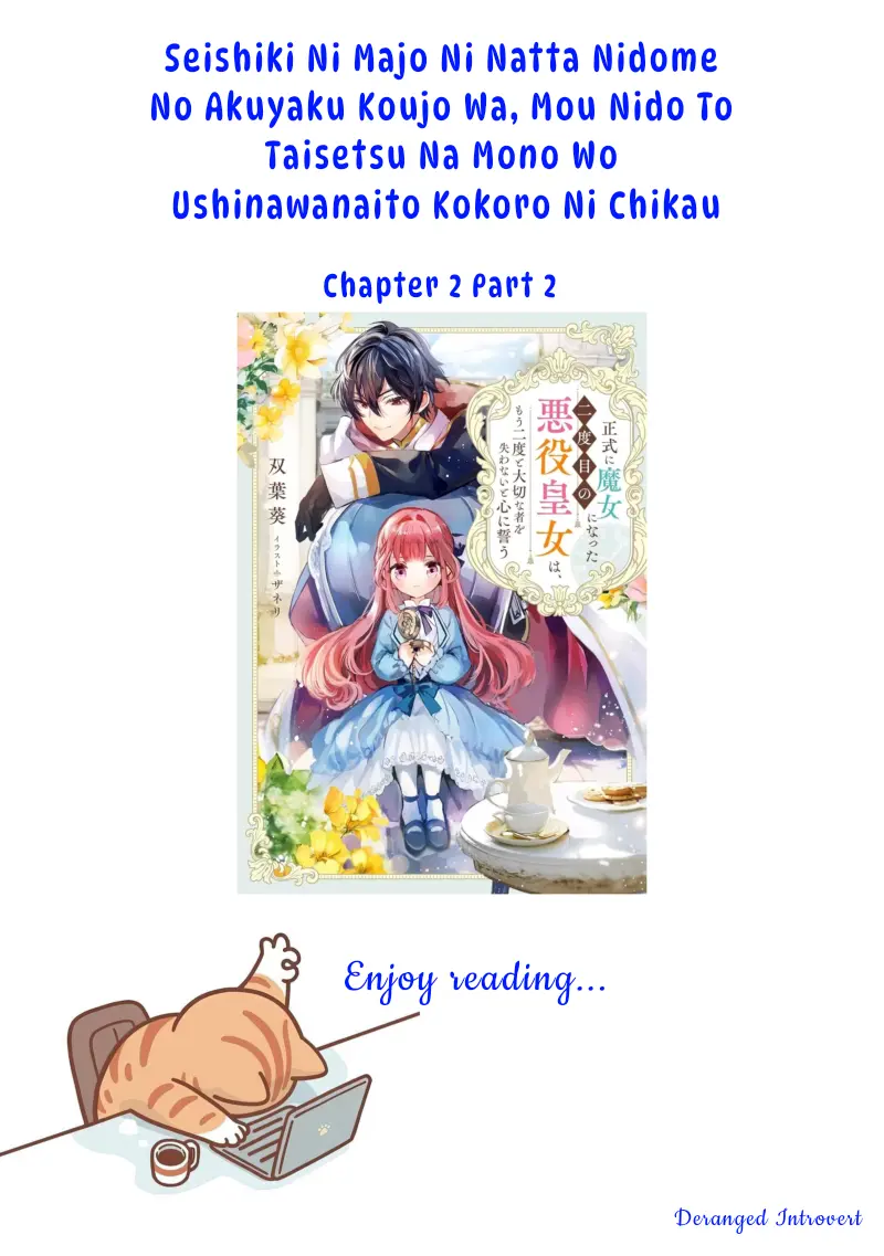 Seishiki Ni Majo Ni Natta Nidome No Akuyaku Koujo Wa, Mou Nido To Taisetsu Na Mono O Ushinawanaito Kokoro Ni Chikau - Chapter 2.2