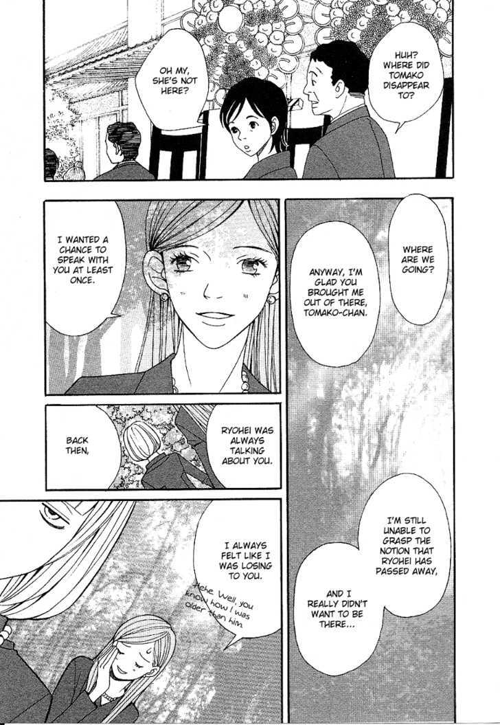 Setsunai Koi - Vol.1 Chapter 3 : Miss You