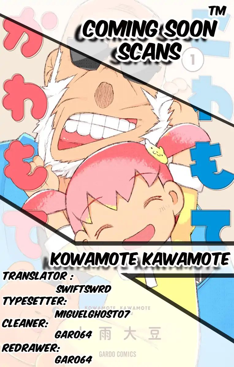 Kowamote Kawamote - Vol.1 Chapter 4: Cheering Gives Energy