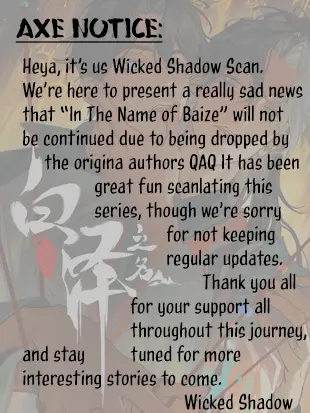 In The Name Of Bai Ze - Chapter 20: Discontinued Notice