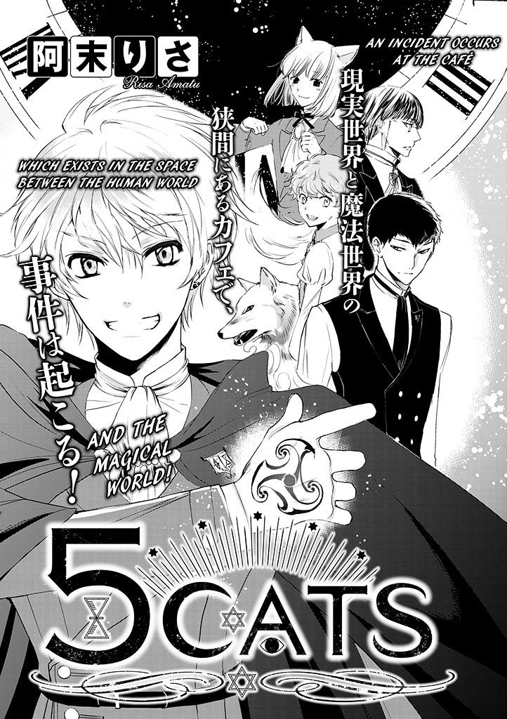 5 Cats - Chapter 1.1