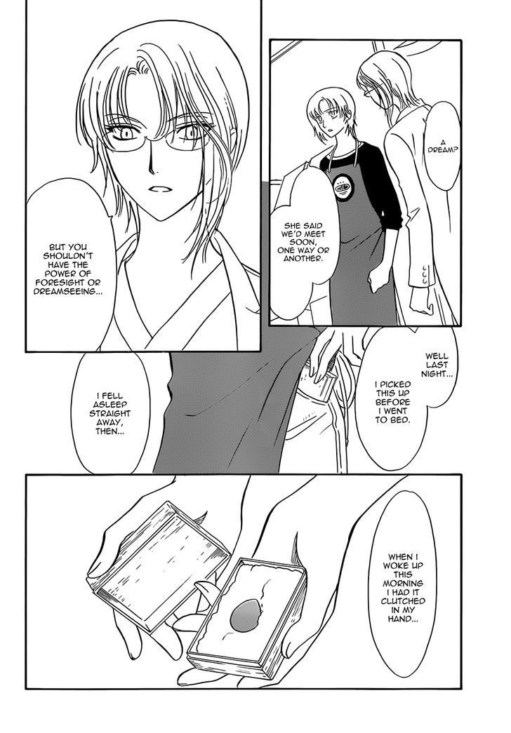 Legal Drug - Vol.04 Chapter 023